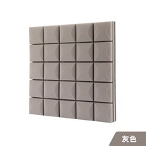 천장텍스 음악 학원 연습실 방음벽 방음부스 흡음판 계란판 시공 설치, 그레이(모델). 접착제 등 이중