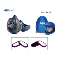 GVS 일립스 elipse P100 방진마스크(SPR451 SPR457 SPR449 SPR456) 필터(SPR321 SPR450) 케이스, 1개, SPR451 혼합색상