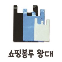 다용도 쇼핑봉투 왕대 A B 민자 엠보, 쇼핑왕대A (70매)-백색