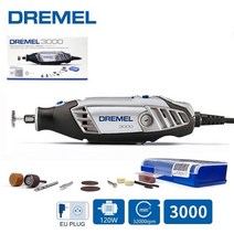 탁상용 연삭기 그라인더 면취기 Dremel 그라인더 로타리 도구 키트 3000-N/10 전기 그라인더 조각 기계 3.2MM 클램프 척 220V 연삭 도구 8220 4300 5-50, [07] 3000-N10