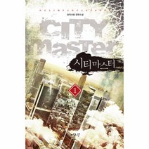 이노플리아 시티마스터 1, One color | One Size@1