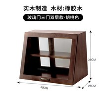 찻장 원목 주방 미니 그릇장 내추럴 빈티지 수납 찬장, 10.40전면및후면이중도어-월넛