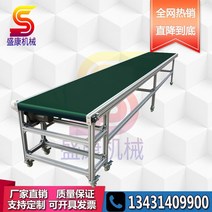 컨베어 컨베이어 벨트 택배 상하차 창고 자재 운반 자동 조립 라인 익스프레스 라인 라인, 짙은 녹색