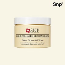 본사공식 Snp 골드 콜라겐 슬리핑 수면팩 100g 902065