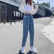 여자 춘추 청바지 일자 와이드 작은 키 큰 허리 날씬해 보이는 팬츠
