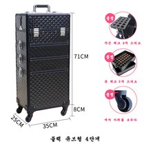 JINGHENG 전문가용 메이크업가방 2단 3단 4단 이동식 메이크업정리함 화장품 박스 분리형 캐리어 정리함, 블랙 큐브형 4단개