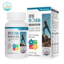 (마그네슘) 광동 비타민 B1 B2 함유 90정 1통 3개월분 영양제 비타민 B6 결정셀룰로스 이산화규소 히드록시프로필메틸셀룰로스 포도당