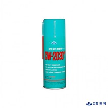 휴먼텍 산업체전용 강력 장기 방청제 420ml CW-2030N, 상세페이지 참조