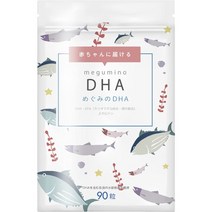 서플리먼트 BOTANICAL LABEL 메구미의 DHA 아기에게 보내는 DHA 보충 EPA Β카로틴 임산부 임신 초기 수유, One Size_One Color, 상세 설명 참조0