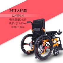 전동휠체어 노인전동차 침대형 거상형 휠체어대여 전동 휠체어 지능형 전자동 거짓말 라이트, 허리를 숙이는 대형 휠로 슬라이딩 가능한 선두 모