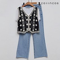 코인코즈 플라워 펀칭 버튼 뜨개 베스트 IY3SV1060