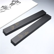 문방사우 서예 도구 벼루 문화적이고 창적인 석조 마 천 마일 강과 산 오래된 구덩이, 05 Qing Yun / 쌍 / B