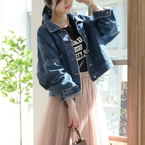 데일리앤 마그넷 여성 루즈핏 데님 청자켓 점퍼
