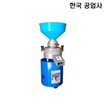한국공업사 2마력 HK-수직두유기 자동맷돌, 상세페이지 참조