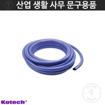 물호스릴 손세차 고압호스 5M 물청소 베란다호스 릴호수 워터호스릴 워터릴