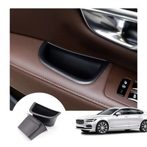 RUIYA S90/V90 2018+ 사이드 수납 도어포켓 세트, 2P