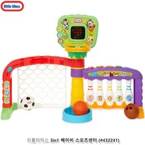 3in1 아기 체육관 영아 교구 장난감 4개월 애기 만0세 오감놀이 신생아 0세