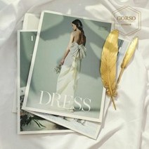 고르소 영문잡지 인테리어책 감성잡지 촬영잡지, 1개, 단품