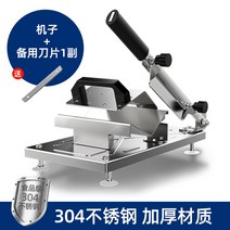 가정용 자동 육절기 슬라이스 절단기 야채 슬라이서 컷팅기 필러 고기 만능, (304식품 스텐)-슬라이서+블레이드 1매