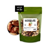 참좋은데이 브라질너트 500g 효능 먹는법, 2. 페루산 브라질넛트 500g 2봉
