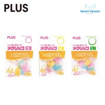 PLUS 플러스 손가락 링 5개입 (실리콘 타입)
