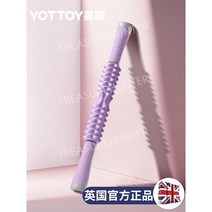 이너타이 머신 아웃타이머신 폼 롤러 메이스 요가 용품 근육 이완 난로 파이프 마사지 칼럼, 17/뤄페이 퍼플 [53cm 초승달 마사지 스틱]