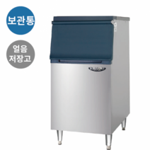 라셀르 제빙기 반달얼음 얼음저장통 140빈 LIMB-1409, 상세 참조