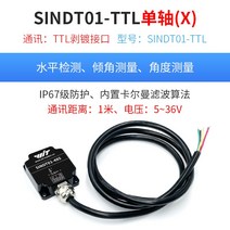 센서 자이로 GPS 측량기 스코프 6축 계측기 경사 스마트, SINDT01-TTL 단일 축