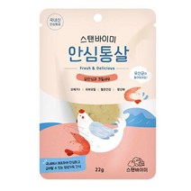 국내산 강아지 생식 해산물 닭 특식 2개 웰시코기간식 비숑간식 져키 강아지육포간식