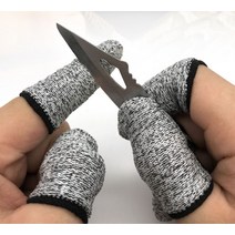 골무 손가락 보호 고탄성 손끝 안전 바늘 칼 작업