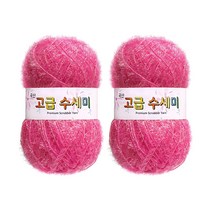 울클럽 별꽃수세미 만들기 DIY 고급수세미실 2볼세트, 106핑크