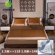 돗자리 대나무 요매트 학생 더블 싱글 같다 1.5 접이식매트리스, C13-추가운임