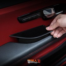 재규어 XF 도어포켓 공간수납 콘솔박스 콘솔 트레이, C-TYPE(재규어 XJ/XJL 도어포켓)