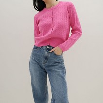 러브 베이직 꽈배기 가디건 (4color)