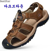 자칠 자칠 BestStar 등산 샌들 트레킹화 남성 아웃도어 신발 빅사이즈