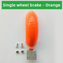 스쿠터 액세서리 브레이크 패드 어린이 세발 자전거 쿼드 휠 뒷바퀴, 05 model 1 orange
