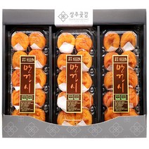 쫄깃 쫄깃 산지직송 명품 경북 상주 반건시 곶감 실속형 가정용 제수용 선물용 명절 선물세트 1kg ~ 2kg 이상 20개 30개, 2. 상주 반건시 3구 1.5kg(30개)