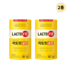 식약처 인증 인정 종근당 건강 락토핏 생유산균 골드 5X LACTO FIT 포뮬러 포뮬라 랏토핏 락토픽 라토핏 라토픽 라토피 프로 바이오 틱스 텍스 택스 홈쇼핑 방송 광고 유산균, 2통, 50포