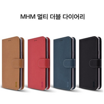 MHM 깔끔하쥬?? 멀티 더블다이어리 갤럭시 A12. A125 휴대폰 케이스