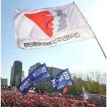 대형깃발 깃대5단 5m 대형 시위용 깃대 행사용 깃대