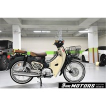 슈퍼커브110 튜닝 백태 타이어, 1개