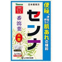 일본 변비차 센나가루 티백 3g 96포입 다이어트티, 96포