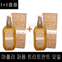 1+1구성~ 뮤겐스 더 엠 마룰라 퍼퓸 헤어 트리트먼트 오일 100ml /정품 더엠 마룰라 오일, 1개