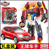 어린이장난감 합체로봇 헬로카봇 펜타스톰X 알카봇세트쿵시리즈 백악기시대 공룡 합체로봇 변신 장난감 어린이장난감 로봇장난감 작동변신, Q