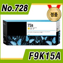 HP 정품플로터잉크 No.728 F9K15A Yellow Z2300 300ml HP DesignJet T830