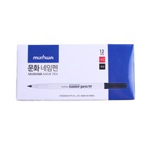 문화 네임펜 12피 485 네임펜지우는법 신학기아이템 네임펜정리 초등학생선물 문구용품 사무용품쇼핑몰