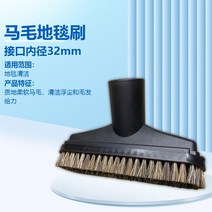 업소용청소기 적합사용 콘카 KZ-VC10핸드식청소기 부품 둥근브러시헤드 애완동물 흡입헤드 칫솔브러쉬 침대용 진드기방지 소프트관, T08-카페트 클린브러시