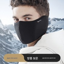 겨울 보온 마스크 방풍 방진 라이딩 마스크 프린트 통기 마스크 기모 보온 마스크 귀 보호대 스키, 블랙, 평균 크기