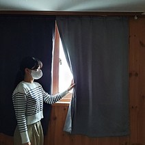 자취방 붙이는 암막 커텐 전세집 월세집 셀프 인테리어 연그레이