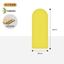 쿠션 폼타일 10P 어린이집 아이방 체육관 태권도장 벽쿠션 벽매트 셀프인테리어, 올리브 골드 20  50cm x 3.5cm 두께